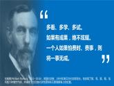 1.3《氧化還原反應(yīng)——氧化劑與還原劑 氧化還原反應(yīng)規(guī)律》（第二課時）課件