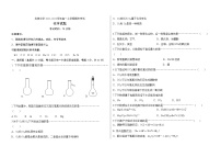 江西省九江市武宁尚美中学2022-2023学年高一上学期期末考试化学试题（Word版含答案）