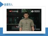 高二化学人教版2019选择性必修二 2.2.1分子的空间结构（第1课时 分子空间结构及其测定）课件