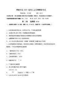 内蒙古赤峰市名校2022-2023学年高二上学期期末考试化学试题（Word版含答案）