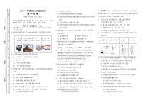 2023长沙雨花区高一上学期期末化学试题PDF版含答案