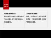 专题1 第二单元 化学能与电能的转化  第3课时　燃料电池课件PPT