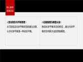 专题2第二单元 化学反应的方向与限度  第2课时　化学平衡状态课件PPT