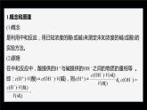 专题3第二单元 溶液的酸碱性 第2课时　酸碱中和滴定课件PPT