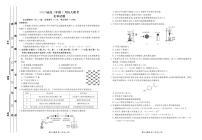 2022-2023学年广东省衡水金卷高三年级2月份大联考化学试题 PDF版