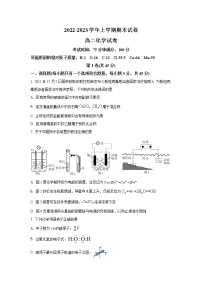 福建省莆田一中2022-2023学年高二上学期期末考试化学试卷（含答案）