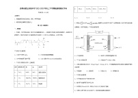 云南省昆明市第五高级中学2022-2023年高三下学期统测模拟化学试题（含解析）