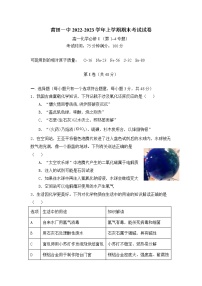 2023莆田一中高一上学期期末考试化学试题含答案