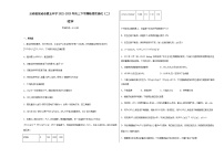 云南省曲靖市宣威市第五高级中学校2022-2023学年高三下学期阶段性测试（二）化学试题（含解析）