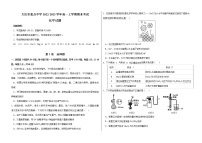 黑龙江省大庆市重点中学2022-2023学年高一上学期期末考试化学试题（Word版含答案）