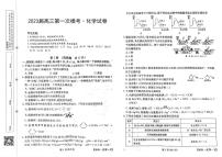 2023延安宜川县中学高三上学期一模化学试题扫描版含解析