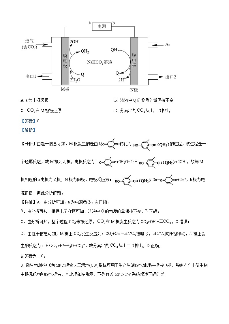 2023曲靖一中高三下学期2月月考化学试题含解析02
