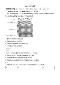 2023宝鸡渭滨区高二上学期期末考试化学含解析