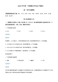 浙江省杭州市2022-2023学年高一上学期期末考试化学Word版含解析