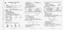 2022-2023学年云南省高二上学期8月开学联考化学试题PDF版含答案