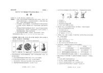 2023年广州市普通高中毕业班综合测试(一)化学试题无答案