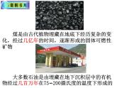 2.1.1化学反应速率课件PPT