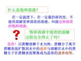 2.2.1化学平衡课件PPT