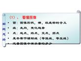 2.2.2化学平衡课件PPT