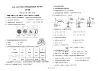 辽宁省辽西联合校2022-2023学年高一上学期期中考试化学试题（扫描版含答案）