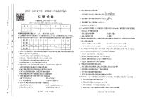 山西省太原市2022-2023学年高二上学期期末考试化学试题（图片版含答案）