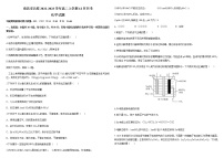 江西省南昌市名校2022-2023学年高二上学期12月月考化学试题（Word版含答案）