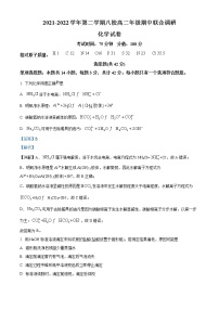 2022常州八校高二下学期期中调研化学试题含解析