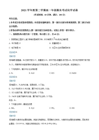 2022上海市十中高一下学期期末考试化学试题含解析