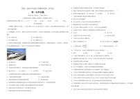 黑龙江省大庆市重点中学2022-2023学年高一下学期3月第二次分班考试化学试题（PDF版含答案）