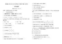 黑龙江省哈尔滨市宾县第二中学2022-2023学年高二下学期3月第一次月考化学试题（Word版含答案）