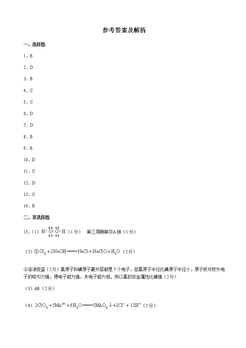 2022-2023学年甘肃省张掖市重点校高三上学期期中检测化学word版含答案01