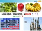 7.2.1 乙烯（备课件）-高一化学同步备课系列（人教版必修第二册）