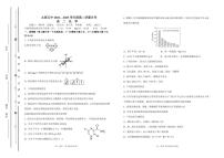2023太原五中高二下学期3月月考试题化学PDF版含答案（可编辑）