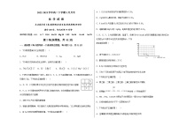 黑龙江省鹤岗市第一中学2022-2023学年高二下学期3月月考化学试题及参考答案（Word版含答案）