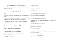 四川省宜宾市珙县中学校2022-2023学年高一下学期3月月考化学试题（Word版含答案）