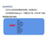 5.2.1 氮气及其氧化物（教学课件）-高一化学同步备课系列（人教版2019必修2）