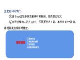 5.2.3  铵盐和氨气的制备（教学课件）-高一化学同步备课系列（人教版2019必修2）