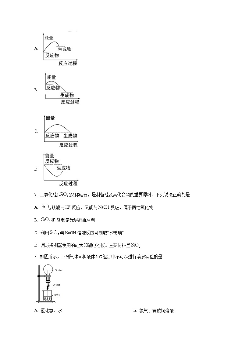 甘肃省张掖市某重点校2022-2023学年高一化学下学期3月月考试题（Word版附答案）第2页