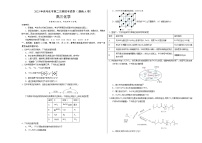 2023年高考第二次模拟考试卷-化学（湖南A卷）（考试版）A3版