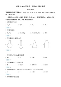 2022慈溪高一下学期期末考试化学试题含答案