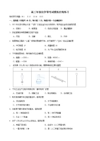 2022上海闵行区高三二模化学试题含答案