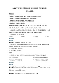 浙江省杭州市2022-2023学年高三化学下学期期中考试试题（Word版附解析）