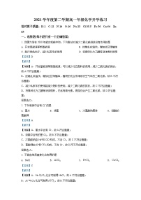 2022上海市七宝中学高一下学期开学摸底测试化学试题含解析