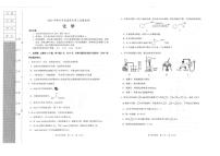 2023锦州高三下学期4月质量检测化学PDF版含答案