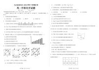 黑龙江省大庆市名校2022-2023学年高二下学期4月月考化学试题（PDF版含答案）