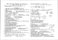 2023楚雄州楚雄天人中学高二下学期3月月考试题化学PDF版无答案