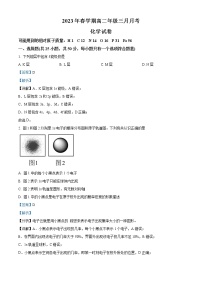 甘肃省张掖市 高台县重点中学2022-2023学年高二下学期3月月考化学试题  Word版含解析