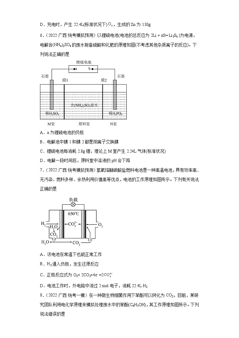 广西高考化学三年（2020-2022）模拟题分类汇编-17化学能与电能（选择题）03