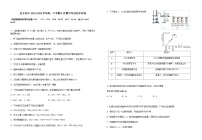 江西省宜丰县中2022-2023学年高一下学期4月期中考试化学试题（Word版含答案）