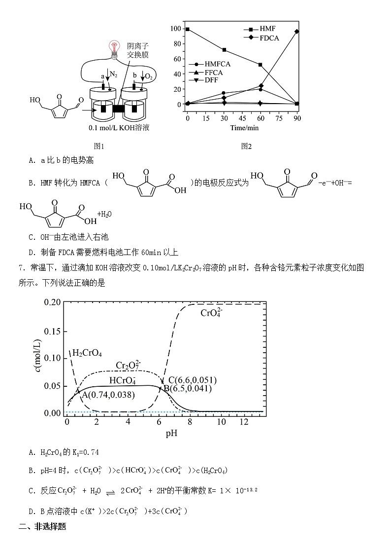 山西省2023届高三一模理综化学试题含答案03
